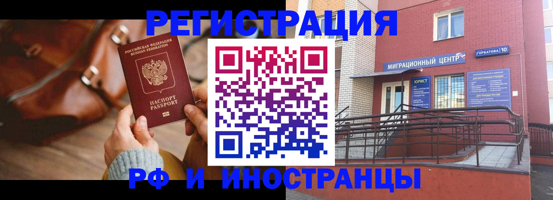 прописка для военкомата в Нижних Сергах
