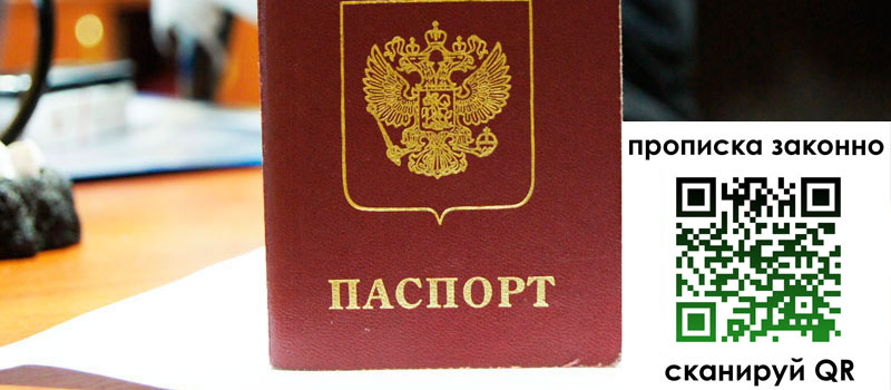 в Нижних Сергах height= регистрация в Нижних Сергах
